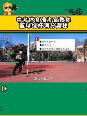 为什么篮球老将需要特殊的训练方法_1
